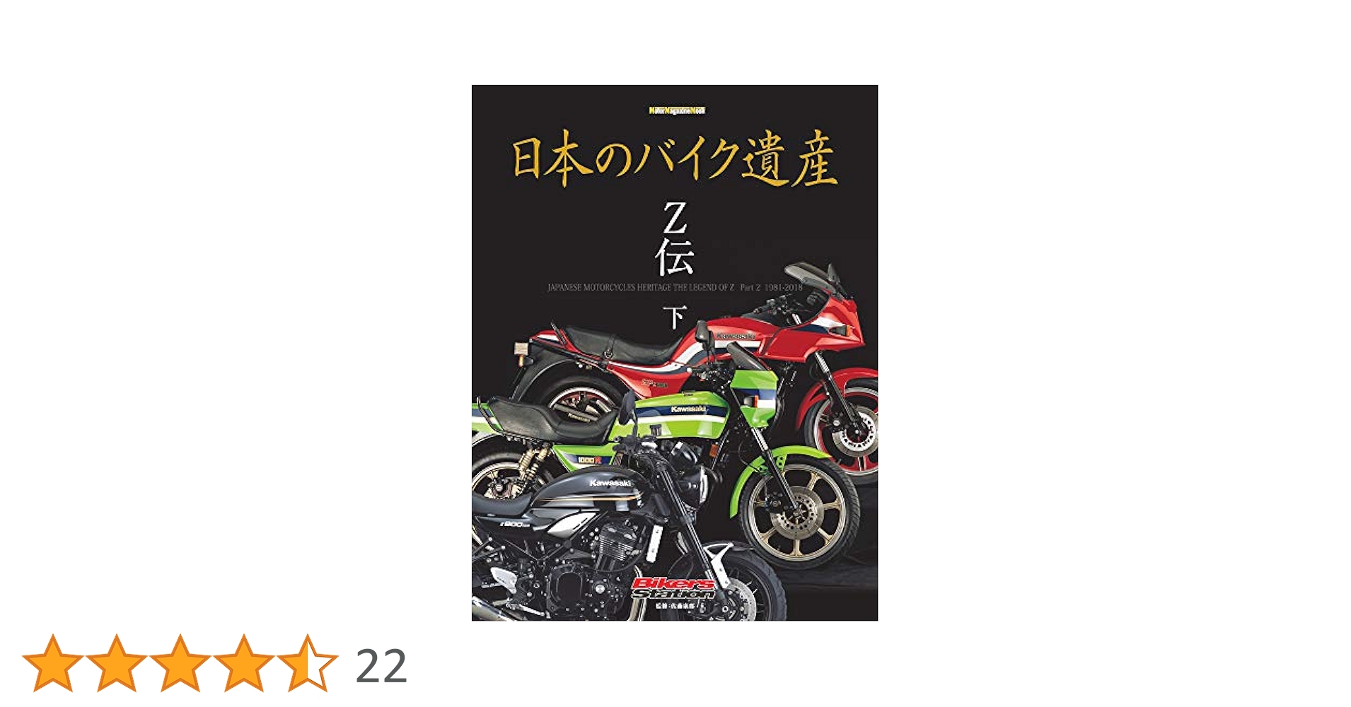 マグナム　写真集　magnum degrees 2000年1月1日　初版 マグナム 写真集 magnum degrees 2000年1月1日 初版
